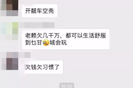 那坡贷款清欠服务